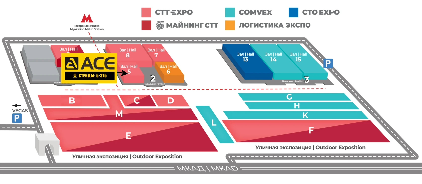 План выставки CTT Russia 2026: стенд компании ACE отмечен в Павильоне 5, Стенд 5-315.