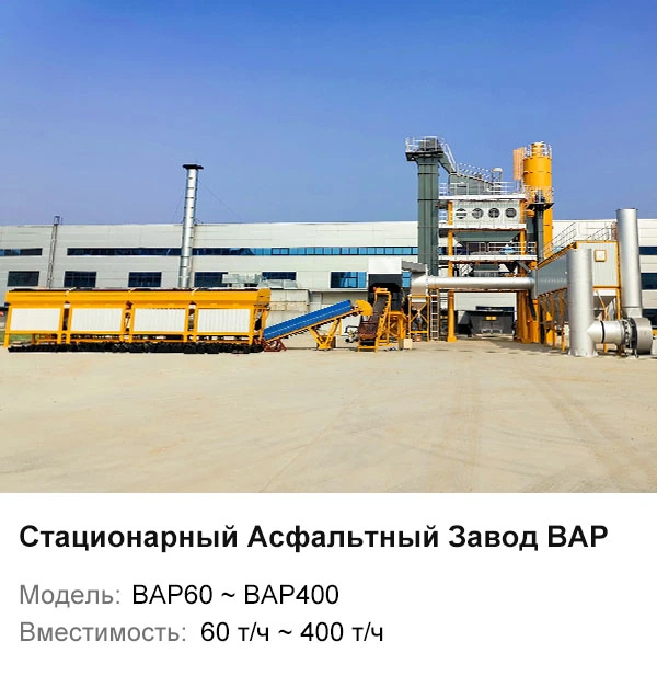 bap