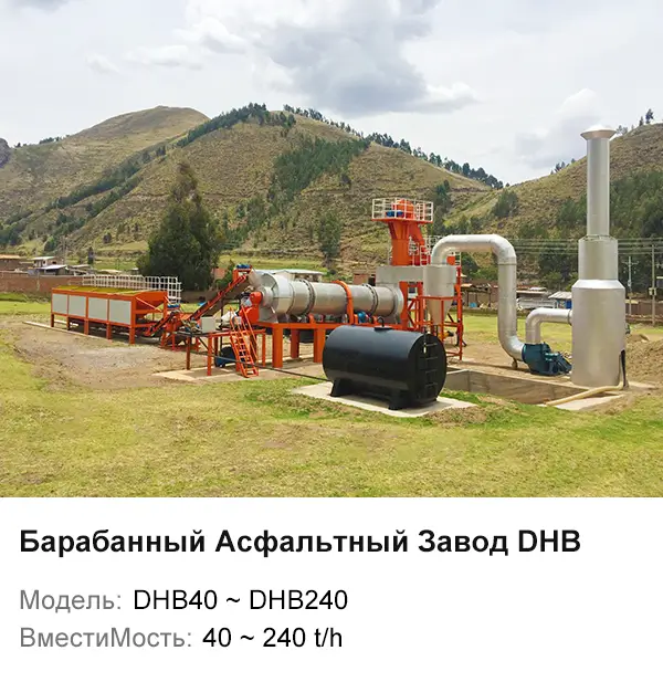 dhb