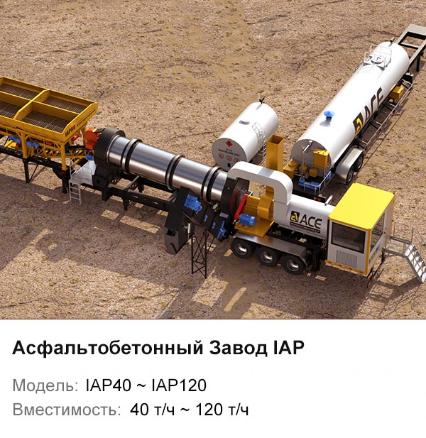 iap