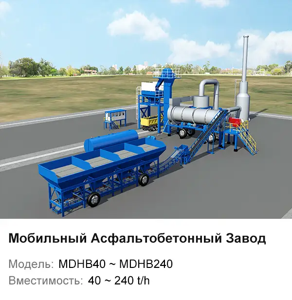 mdhb