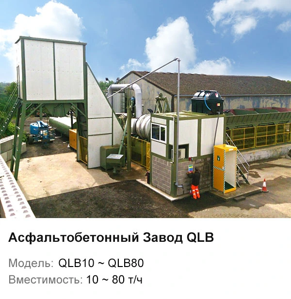 qlb