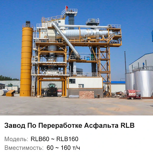 rlb